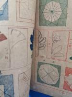 学校家庭　手工書　第二編　キリヌキとヲリガミ