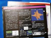 デアゴスティーニ ガンダム・ファクトファイル 全151冊のうち、16～148冊（内76・127号欠）