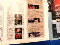 デアゴスティーニ ガンダム・ファクトファイル 全151冊のうち、16～148冊（内76・127号欠）