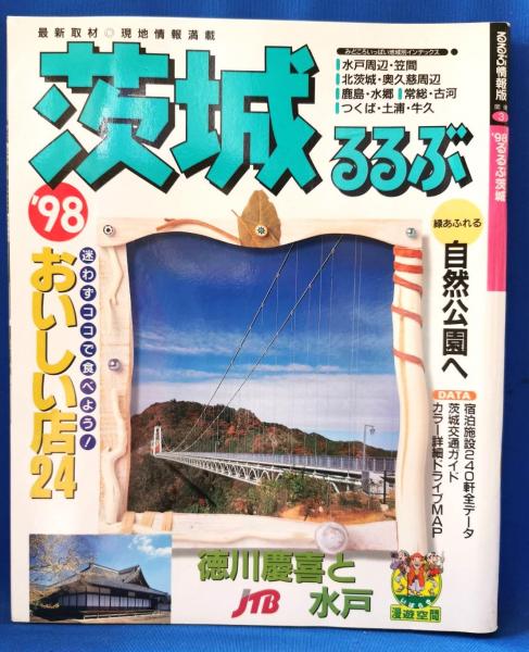 成り上がり弐吉札差帖 棄捐令（二）」千野隆司 [角川文庫