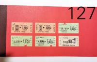 (洋書)　Carouschka's tickets