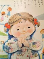 絵本　「こどもの世界」　19冊一括(不揃い）