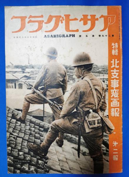 VHS】 暴れん坊兄弟 (劇場公開作品)( 監督：沢島忠 出演：東千代