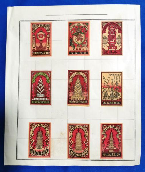 華麗 マッチラベル80枚 （日本のラベル 明治大正昭和レトロ 輸出用 Collection