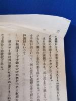 嵯峨野の表情