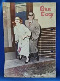 アメリカン・ピクチュア・ニュース　拳銃魔　Gun Crazy