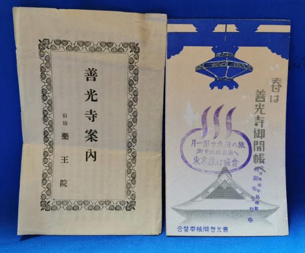 N88-BASIC(86)ガイド Software Library NEC PC-9800シリーズ