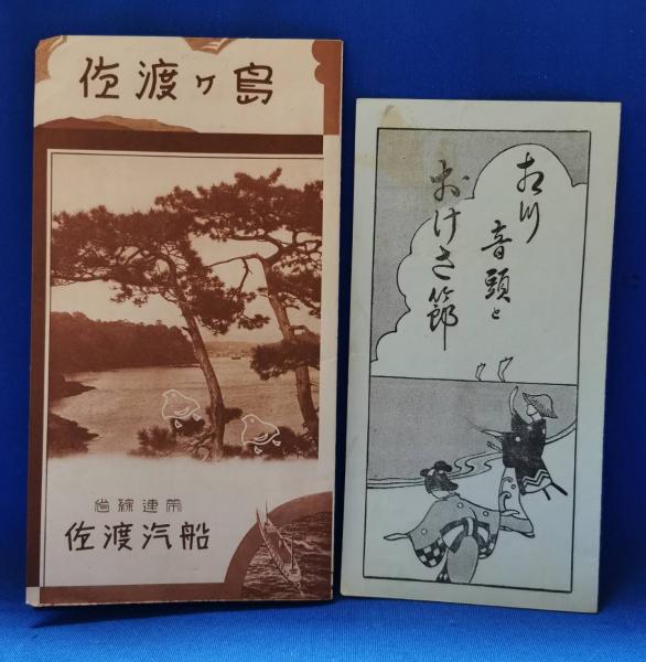 VHS】 博奕打ち外伝 (劇場公開作品)(監督：山下耕作 出演：鶴田