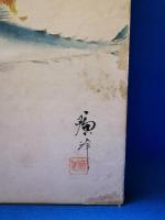 三浦廣洋　自筆色紙　秋刀魚
