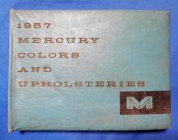 1957 mercury colors and upholsteries マーキュリー　色と室内装飾品
