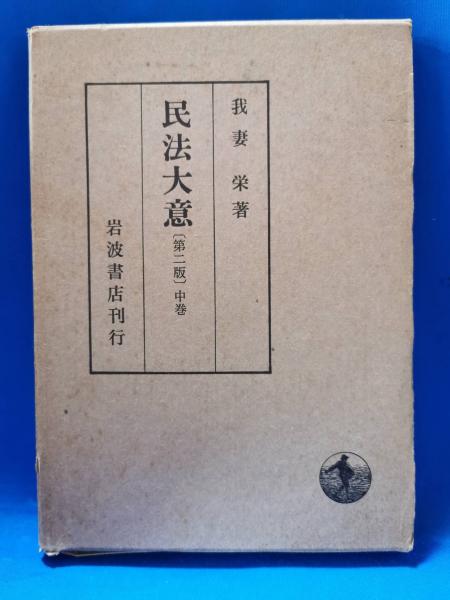 ゼンリン住宅地図'94 稲城市 / 藤沢 湘南堂書店 / 古本、中古本