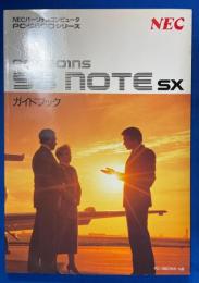 NEC　PC-9801NS（98 NOTE SX）　ガイドブック