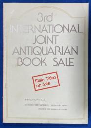 雄松堂書店　第3回 国際合同古書販売会目録　1978年11月24日・25日 ホテルグランドパレス