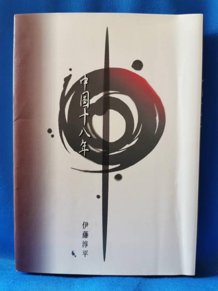 自動車整備士の数学 | 大須賀 和美 |本 | 通販 | Amazon