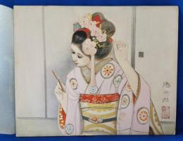 玉井徳太郎　肉筆画（彩色）　手鏡を見る娘