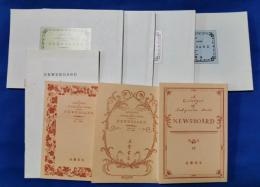 名雲書店　NEWSBOARD　ニュースボード　目録　不揃い8冊