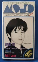 (VHS) MOJO Vol.11　モジョ　特集：尾崎豊ほか
