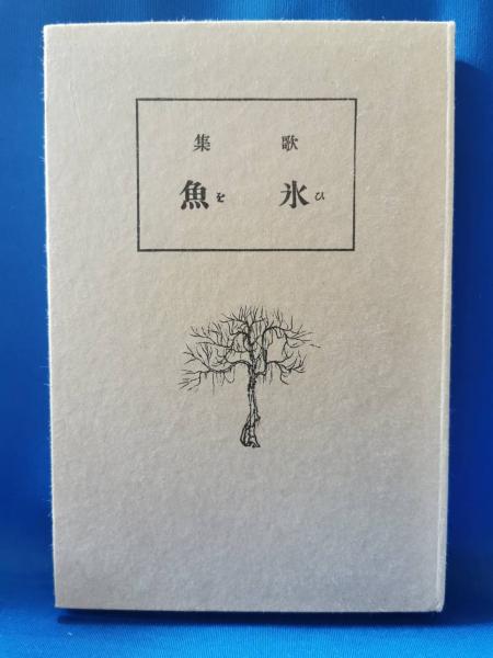Amazon.co.jp: 士郎正宗 壁貼戯画集 伽姫草子 : ホーム＆キッチン