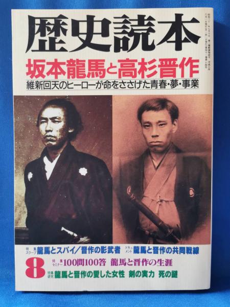 リアルホビーシリーズ FILE no.3 ウルトラマン 説明書のみ