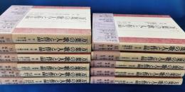 セミナー万葉の歌人と作品　全12冊の内12巻欠