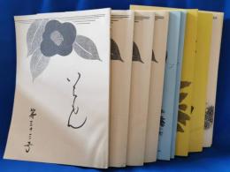 いちもん　12冊　ダブリあり