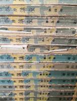 日本刀講座　本巻3～5、7～15、17～20、補遺編、別巻之一　の不揃い18冊