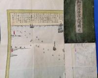 御開港横濱大絵図　完