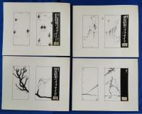 黒田征太郎画稿 週刊朝日コラム 「野坂昭如のオフサイド81〜敵陣深く〜」 用の画稿47枚
