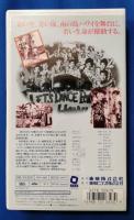 夢のハワイで盆踊り [VHS]