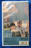民謡の旅　桜島　おてもやん [VHS]