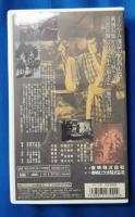 髑髏銭 [VHS]