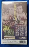 隼人族の叛乱 [VHS]