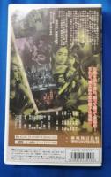 宝島遠征 [VHS]