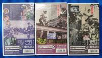 里見八犬伝　全5巻 [VHS]