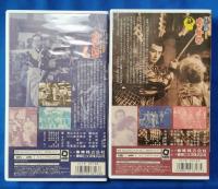 里見八犬伝　全5巻 [VHS]