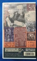 おしどり囃子 [VHS]