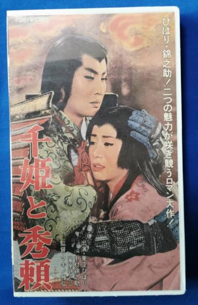 最新版 自動車用語辞典 | 大須賀 和美, 大須賀 博 |本 | 通販