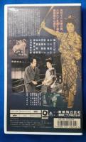 緋ざくら小天狗 [VHS]