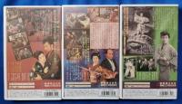ひばり捕物帖　自雷也小判・ふり袖小判、折鶴駕篭　3つセット[VHS]