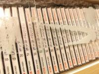（CD）　二十世紀の宝物　美空ひばり 珠玉集　全46枚