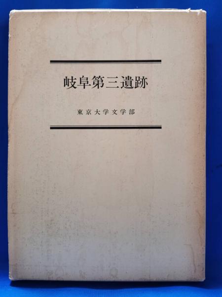 フジミ模型 Black Box ブラックボックス No.1（創刊号）～No.13