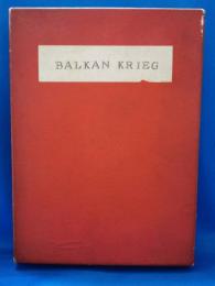バルカン・クリーゲ　BALKAN KRIEG