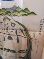 赤須上穂 旧記録鈔 長野県上伊那郡赤穂村