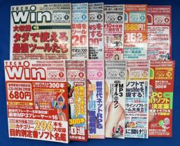 TECH Win  テックウィン　2000年1月号～12月号　12冊組　【未開封CD-ROM揃】