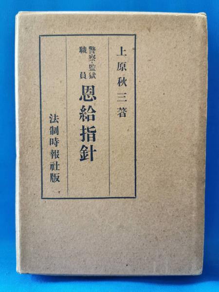 居眠り磐音 江戸双紙シリーズ 全51巻＋帰着準備号「橋の上」＋