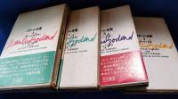 ゴダール全集　全4巻揃