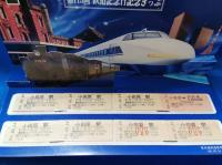 第113回　鉄道記念日記念きっぷ　小田原駅　昭和60年10月14日