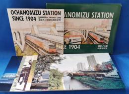 御茶ノ水駅85周年記念　ポストカード・オレンジカード(使用済）　セット
