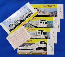 6000系200両突破記念