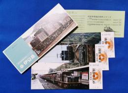 伊豆急開通20周年シリーズ2　ED2511　伊豆急線電気機関車